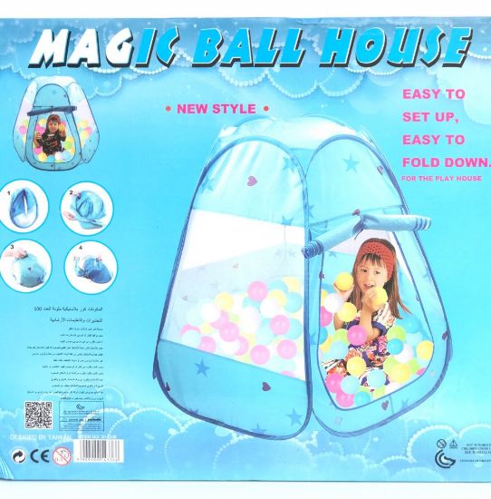 صورة خيمة اطفال